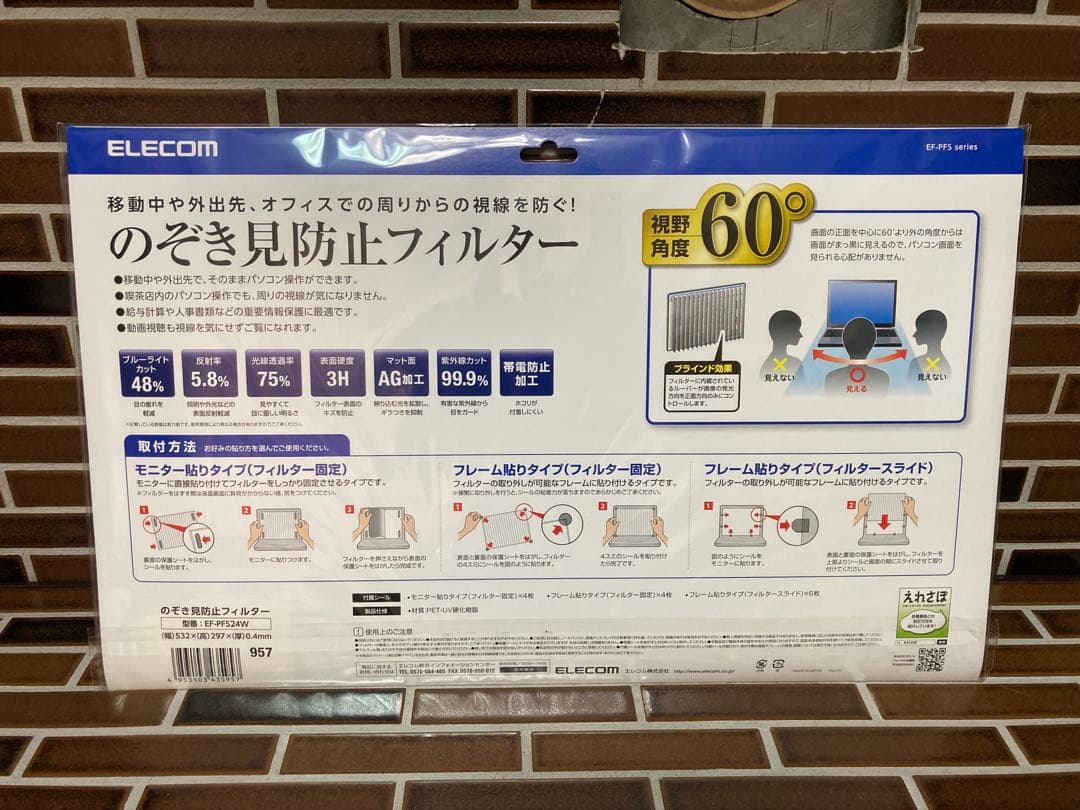 【新品未開封／おまけ付き】Acer K242HLbid 24インチ ディスプレイ