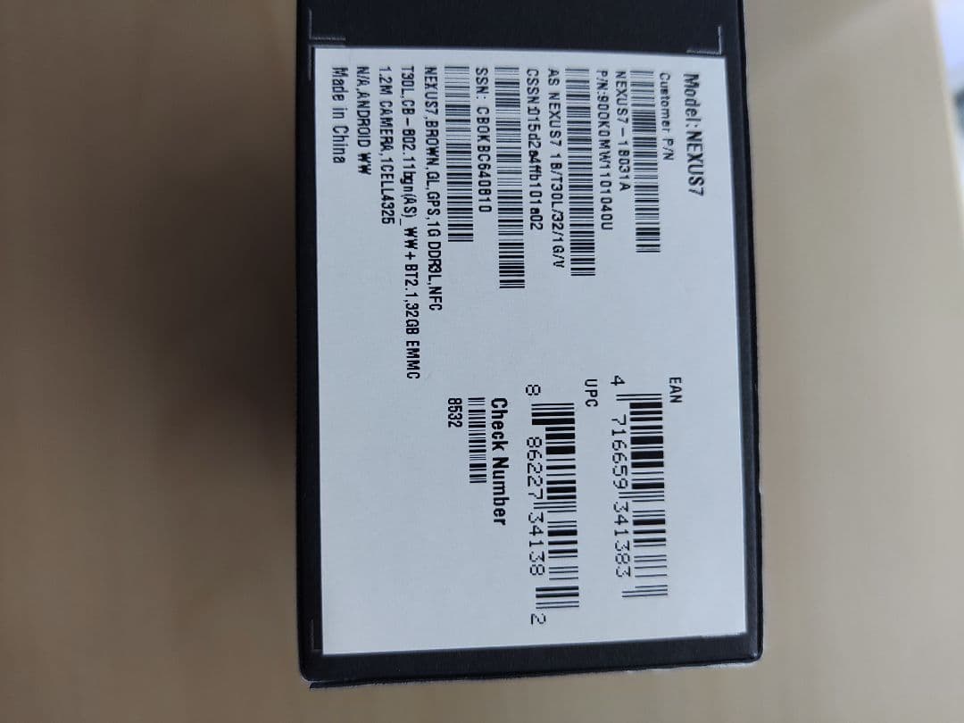 画面Nexus 7 WiFIi (2012)