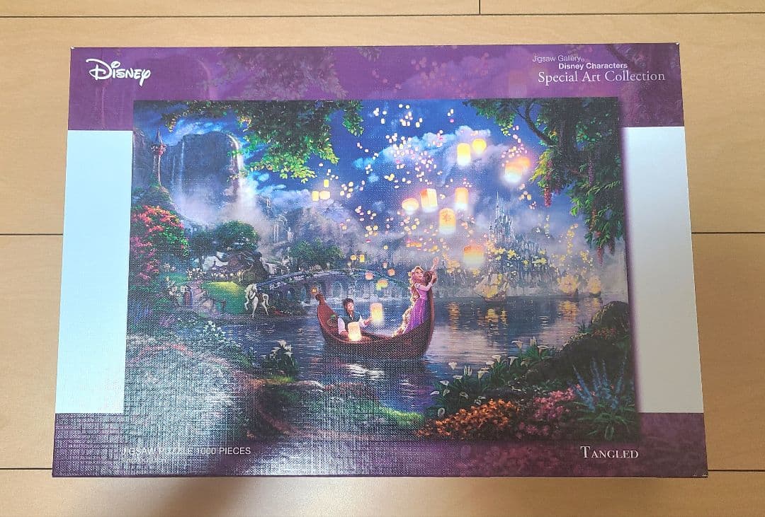 ジグソーパズル　ディズニー　5点セット　1000ピース