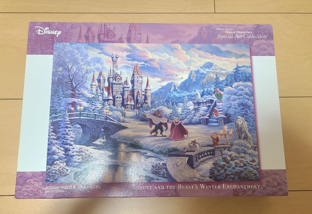 ジグソーパズル　ディズニー　5点セット　1000ピース