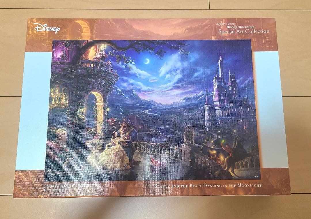 ジグソーパズル　ディズニー　5点セット　1000ピース