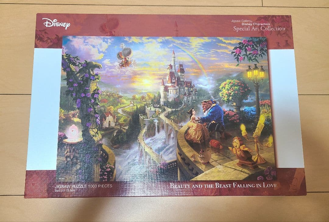 ジグソーパズル　ディズニー　5点セット　1000ピース