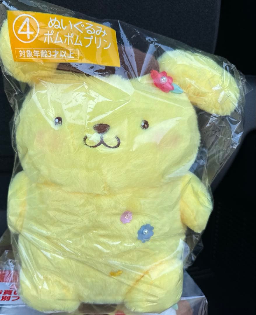 サンリオキャラクターズ当りくじ　ラストワン　 ポムポムプリン セット