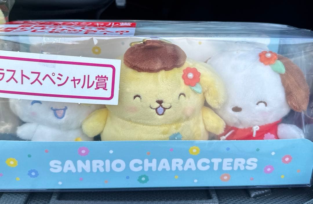 サンリオキャラクターズ当りくじ　ラストワン　 ポムポムプリン セット