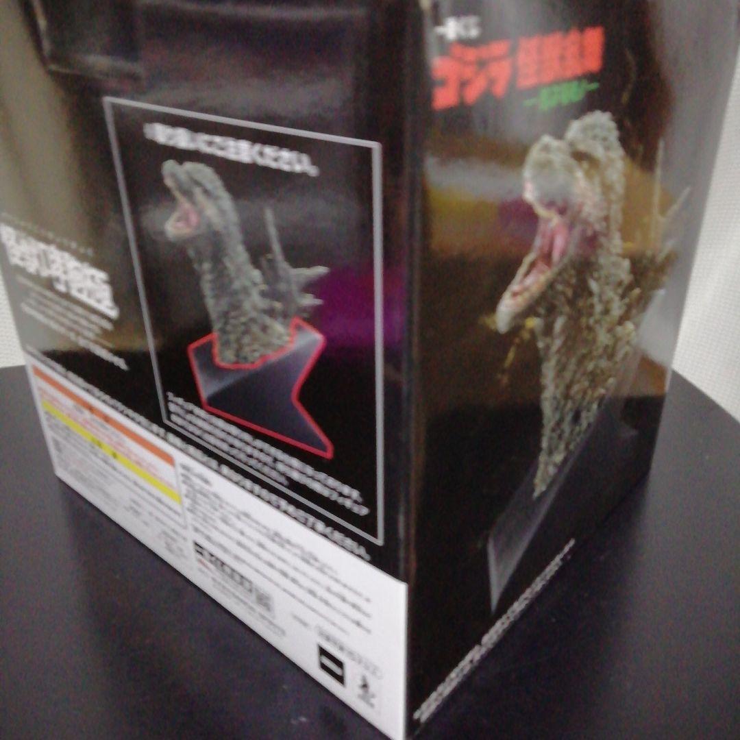 ☆。.:＊・゜一番くじ☆。.:＊・゜ゴジラ 〈2023〉怪獣乱舞 A賞