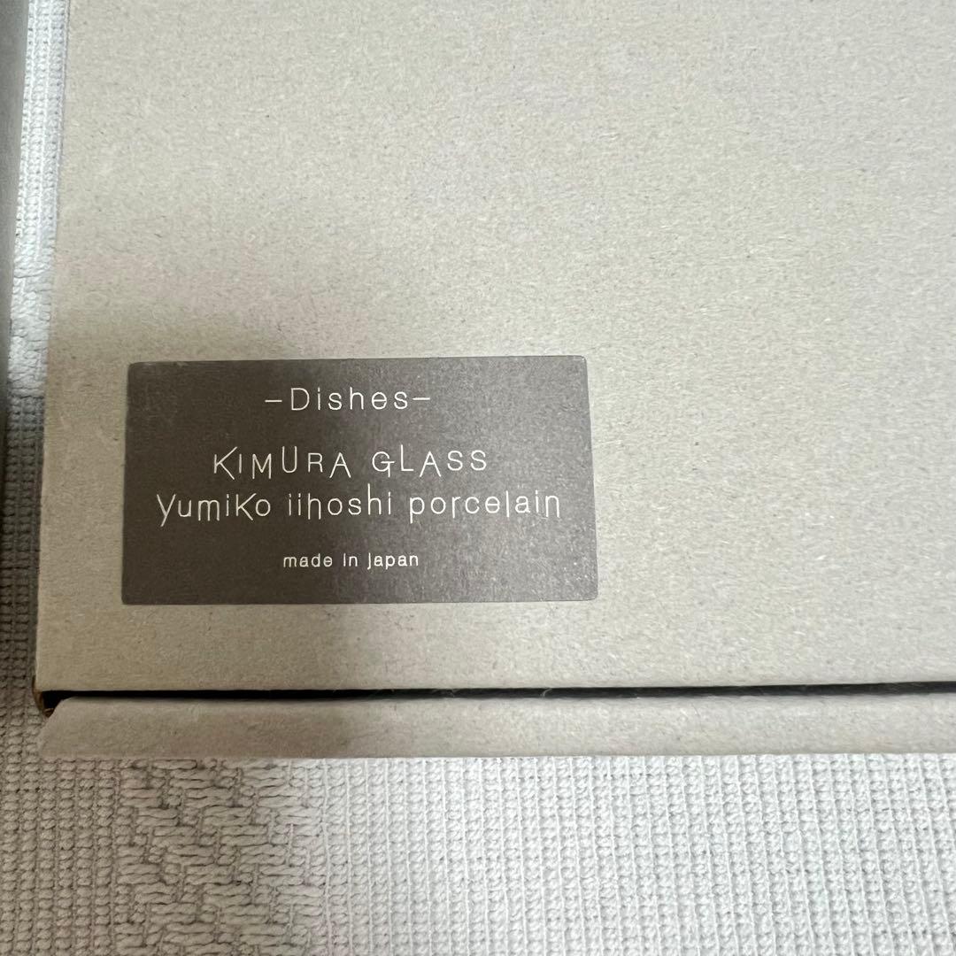 ファミリア✖️イイホシユミコ☆Dishsシリーズ　110plateプレート［新品］