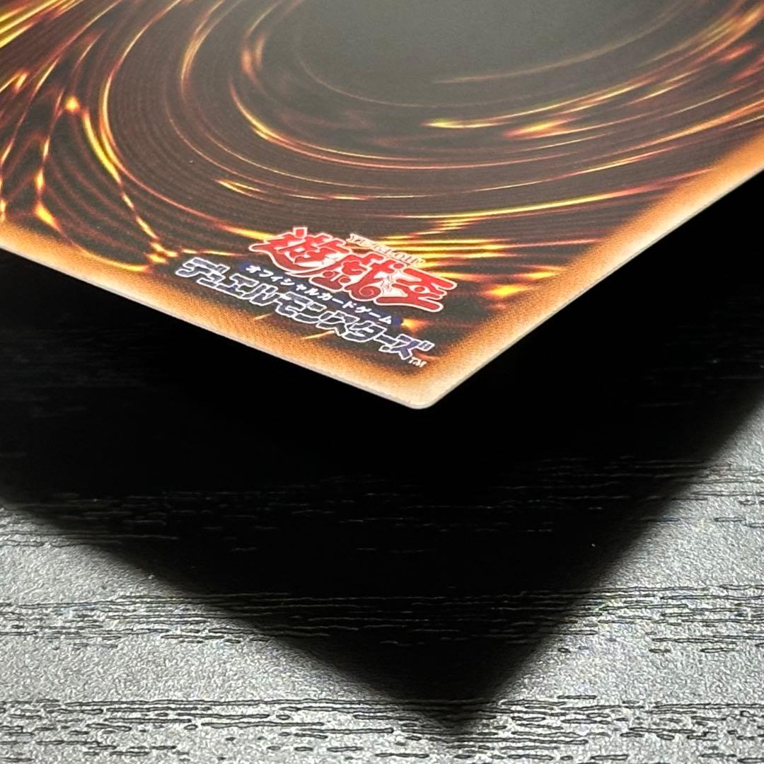 遊戯王 シューティングスタードラゴン プリズマ