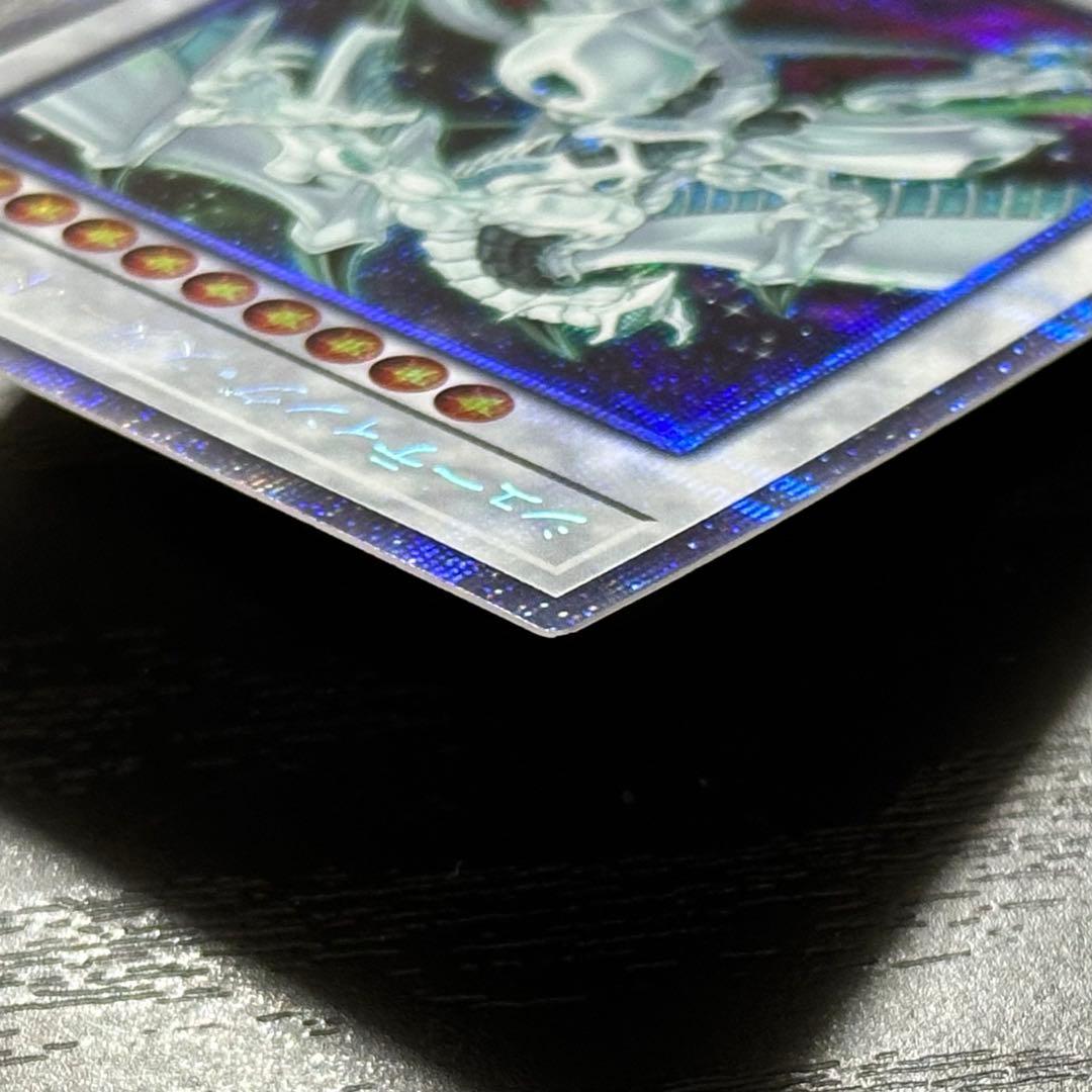 遊戯王 シューティングスタードラゴン プリズマ