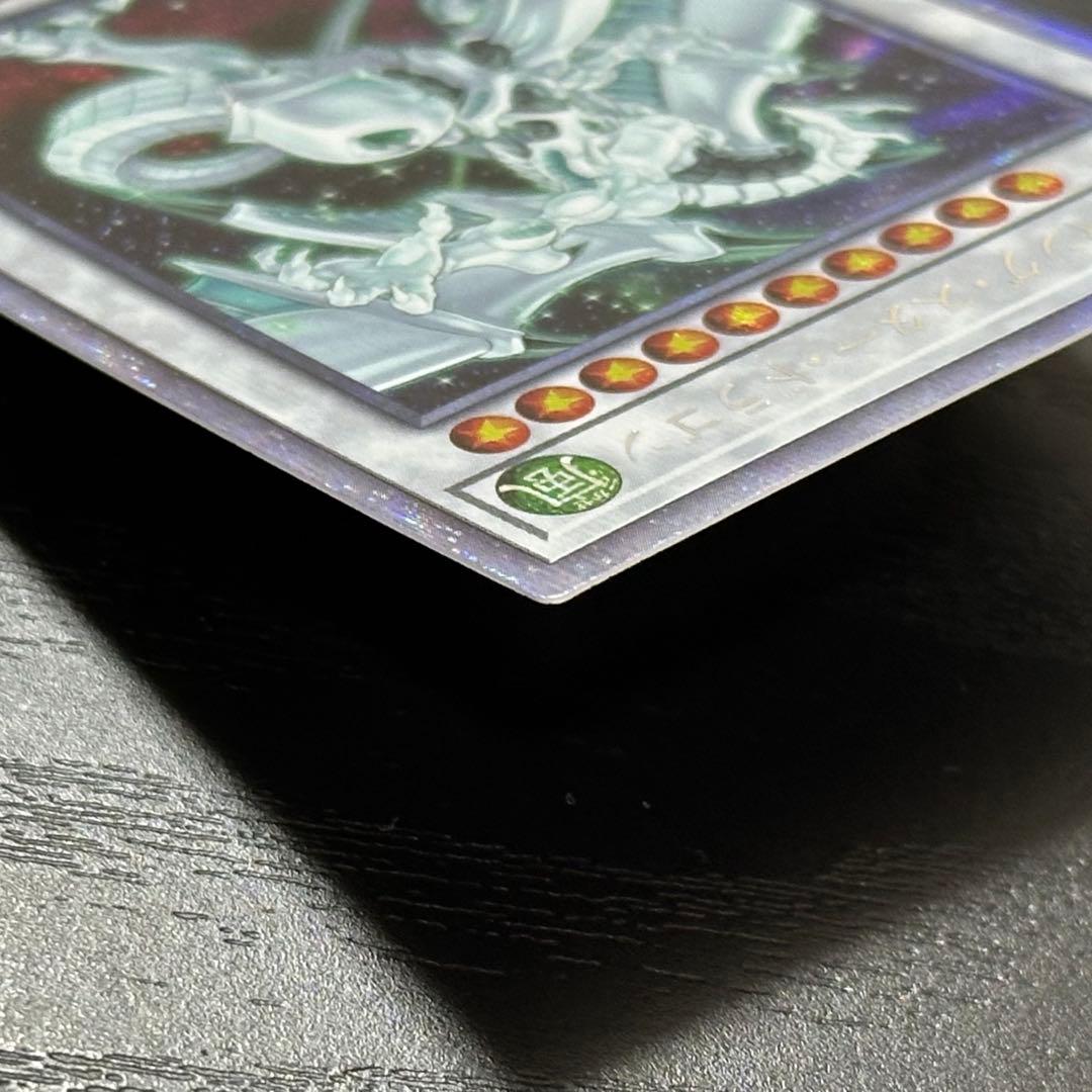 遊戯王 シューティングスタードラゴン プリズマ