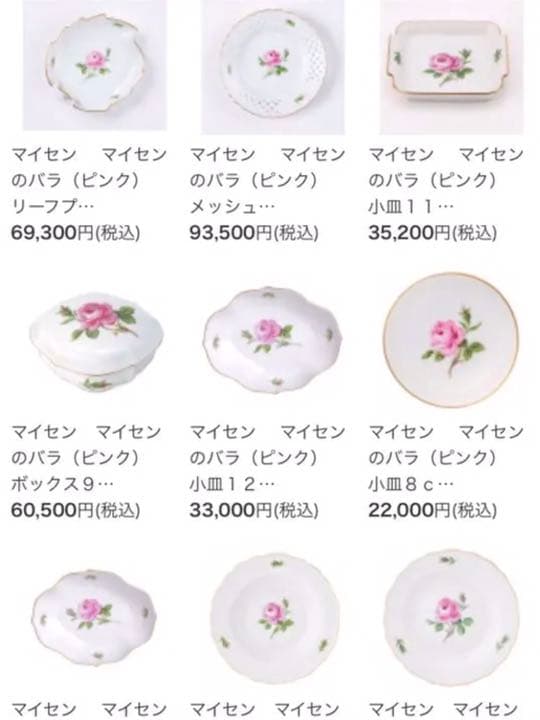 Meissen マイセン 手描き　お花　小皿　小物入れ　刻印　青い双剣