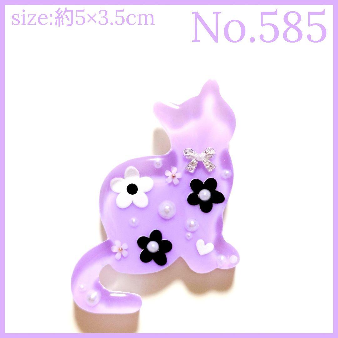 りあら様　No.585　レジン ヘアゴム マグネット ピンバッジ 猫ねこフラワー