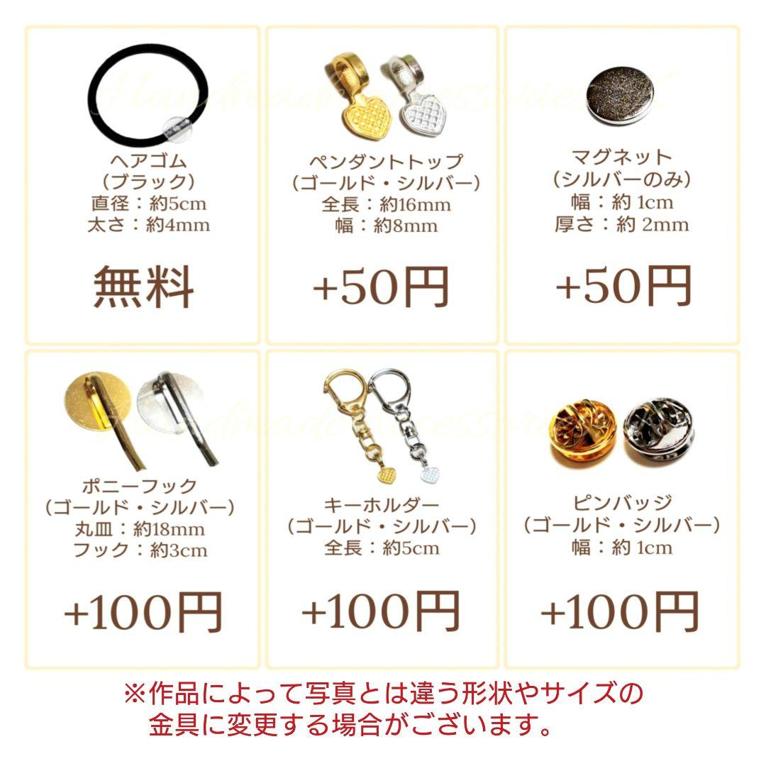 りあら様　No.585　レジン ヘアゴム マグネット ピンバッジ 猫ねこフラワー