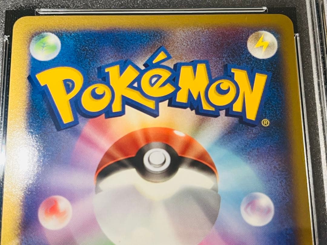 ポケモンカード　水の都のラティオス　ラティアス　渦あり PSA10 連番　4枚