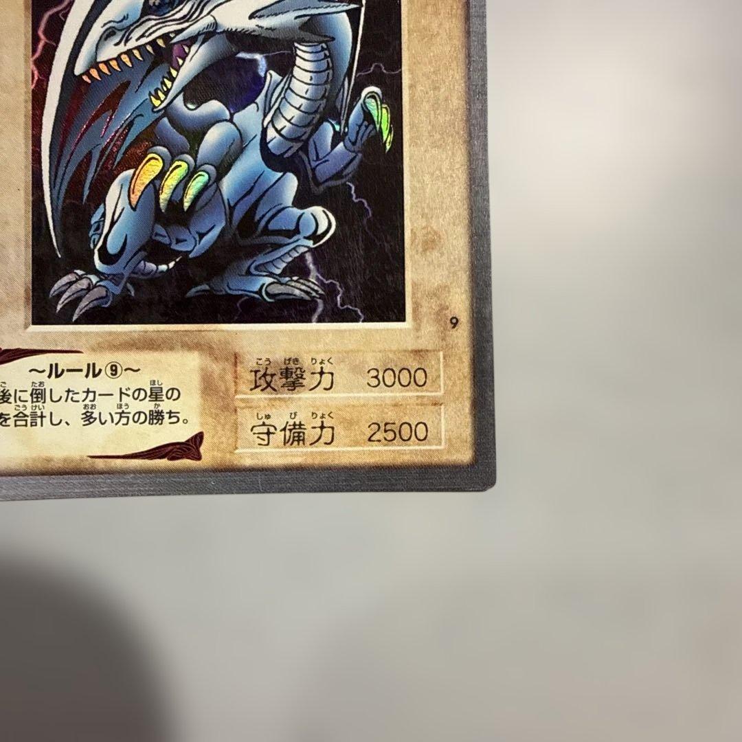1999年製　青眼の白龍　ブルーアイズ　遊戯王　バンダイ版　カードダス