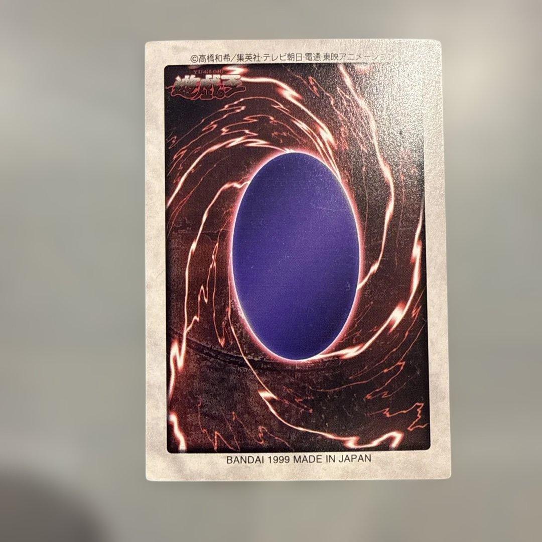 1999年製　青眼の白龍　ブルーアイズ　遊戯王　バンダイ版　カードダス