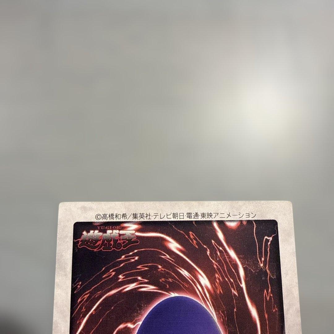 1999年製　青眼の白龍　ブルーアイズ　遊戯王　バンダイ版　カードダス