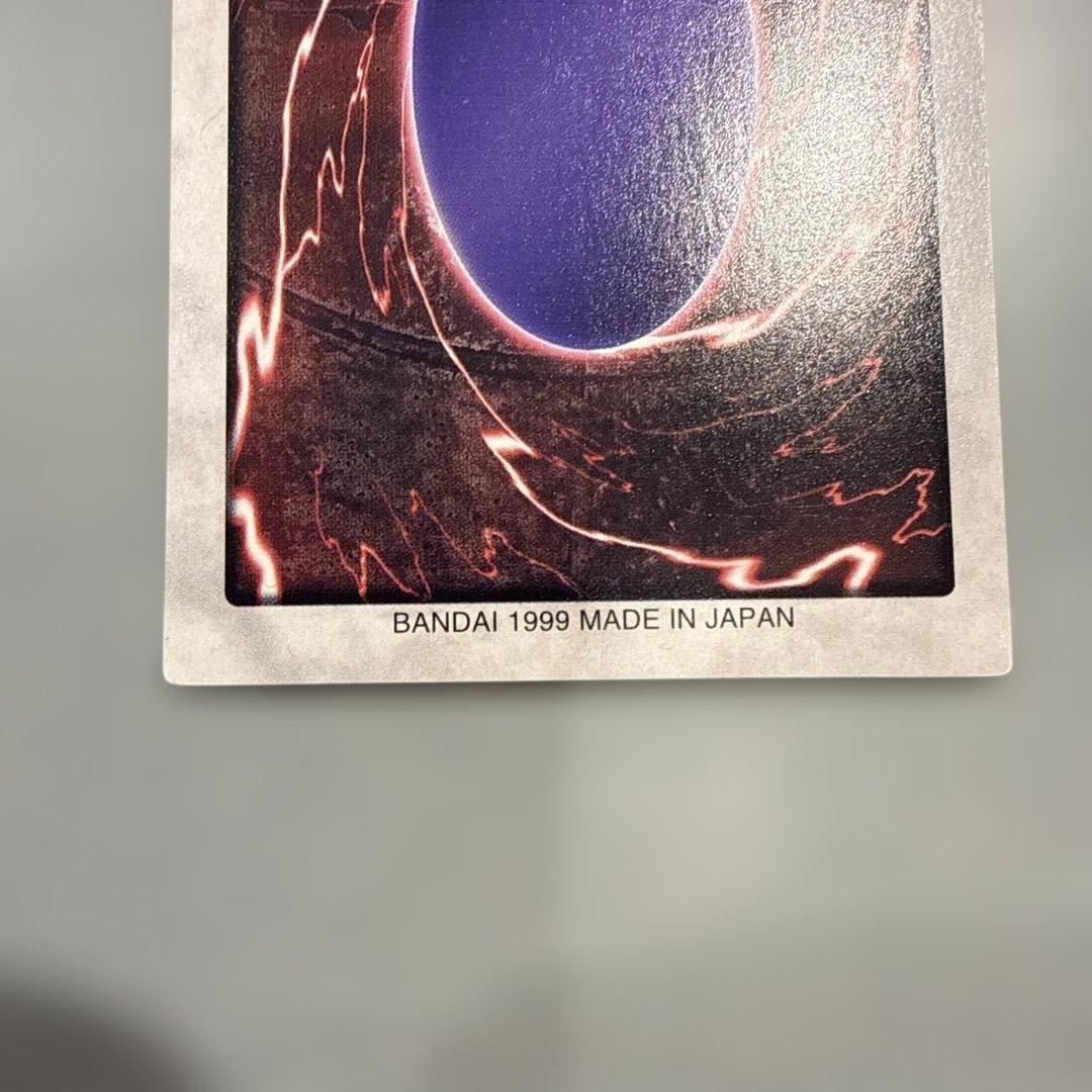 1999年製　青眼の白龍　ブルーアイズ　遊戯王　バンダイ版　カードダス