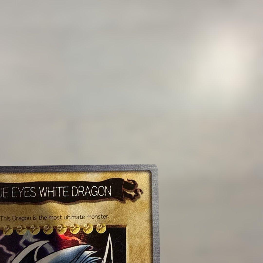 1999年製　青眼の白龍　ブルーアイズ　遊戯王　バンダイ版　カードダス