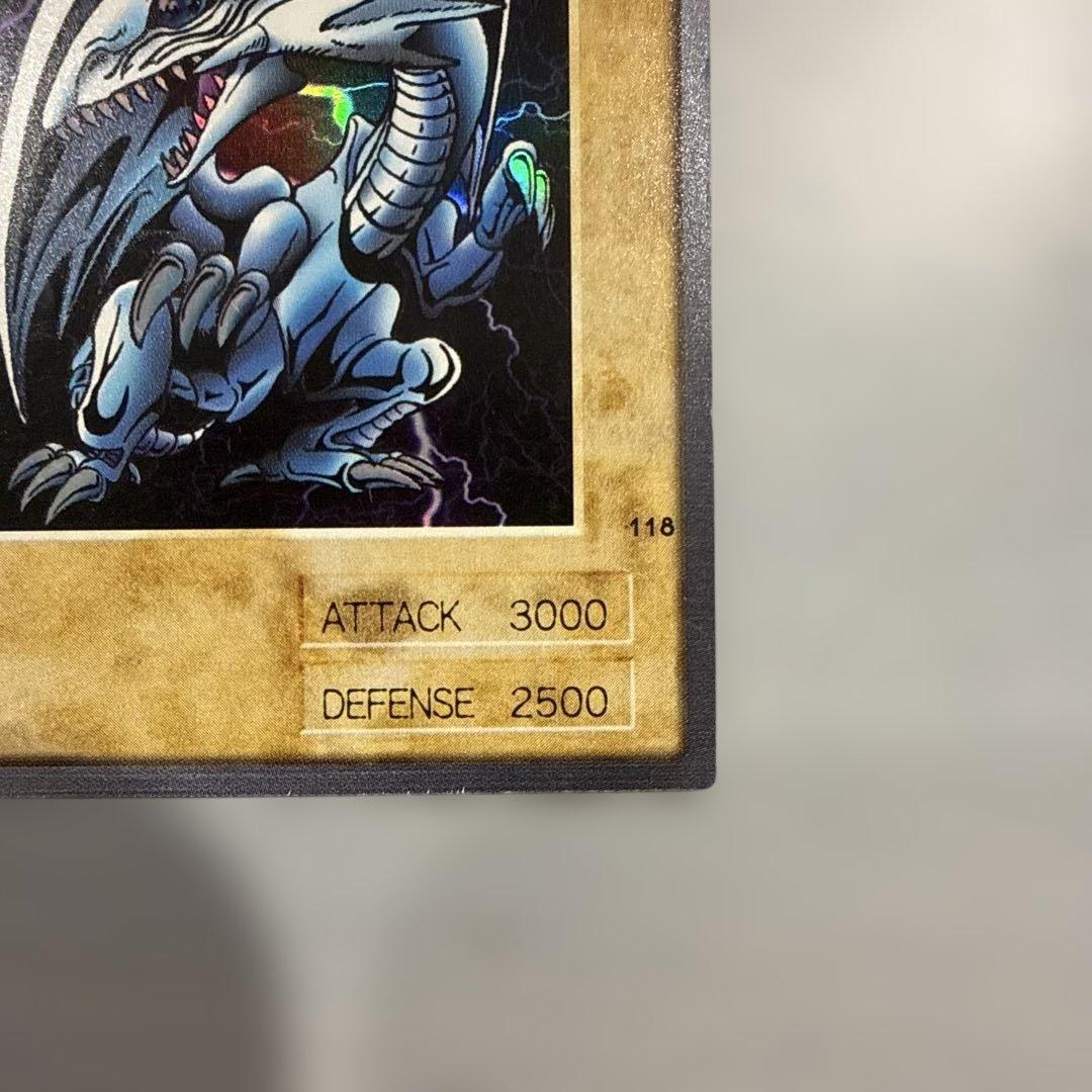 1999年製　青眼の白龍　ブルーアイズ　遊戯王　バンダイ版　カードダス