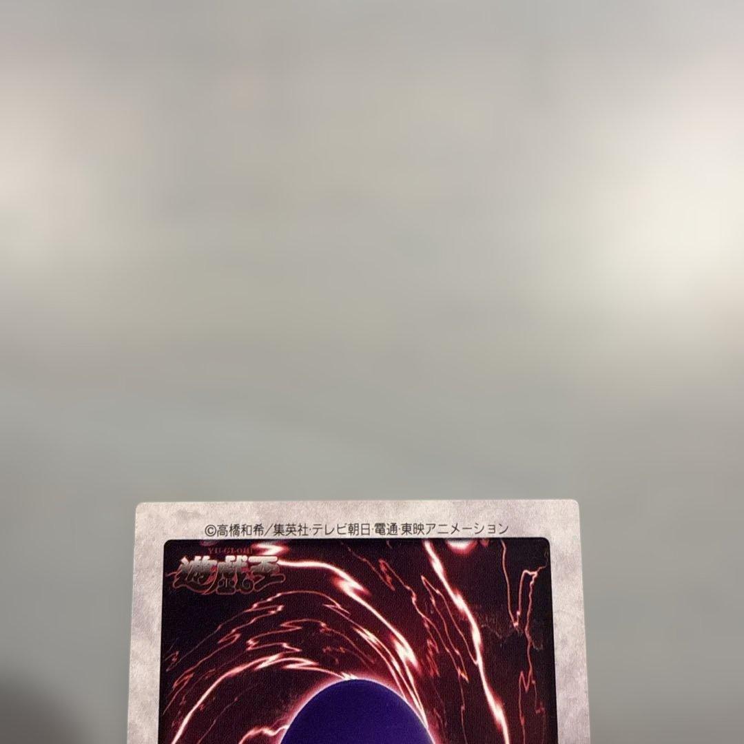 1999年製　青眼の白龍　ブルーアイズ　遊戯王　バンダイ版　カードダス