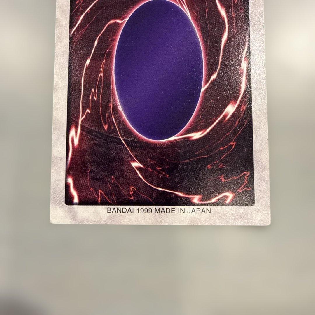 1999年製　青眼の白龍　ブルーアイズ　遊戯王　バンダイ版　カードダス