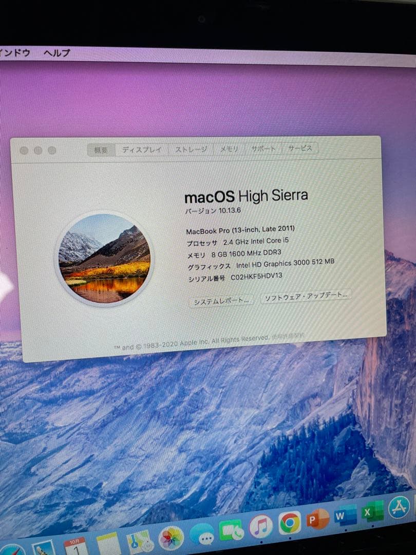 美品 Macbook Pro 13インチ i5/8GB/SSD128GB