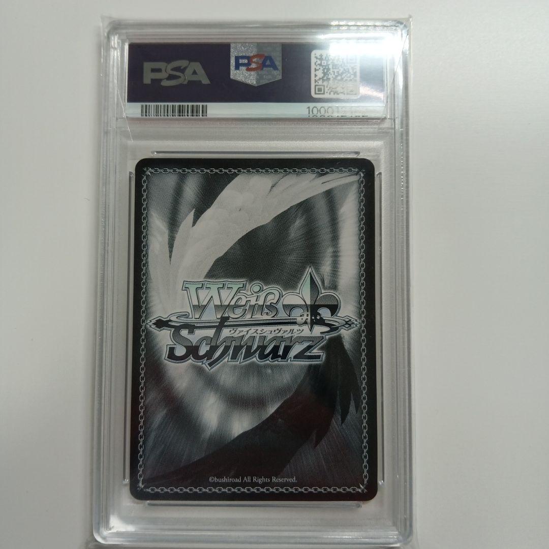 [専用]　ヴァイスシュヴァルツ　キミと願うミライ　湊あくあ　sp PSA10