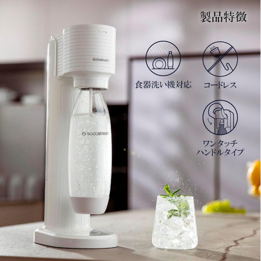 新品未開封　ソーダストリーム GAIA(ガイア) スターターキット