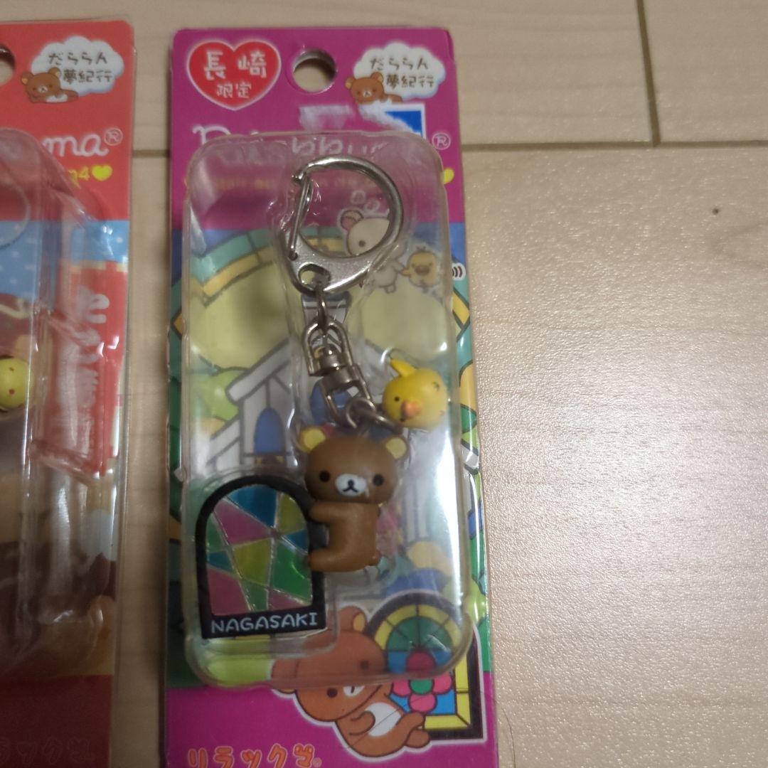 リラックマ　RIRAKKUMA　だららん夢紀行　8種類　限定　英語表記