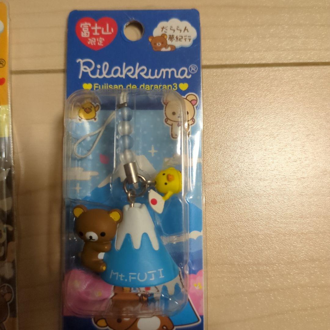 リラックマ　RIRAKKUMA　だららん夢紀行　8種類　限定　英語表記