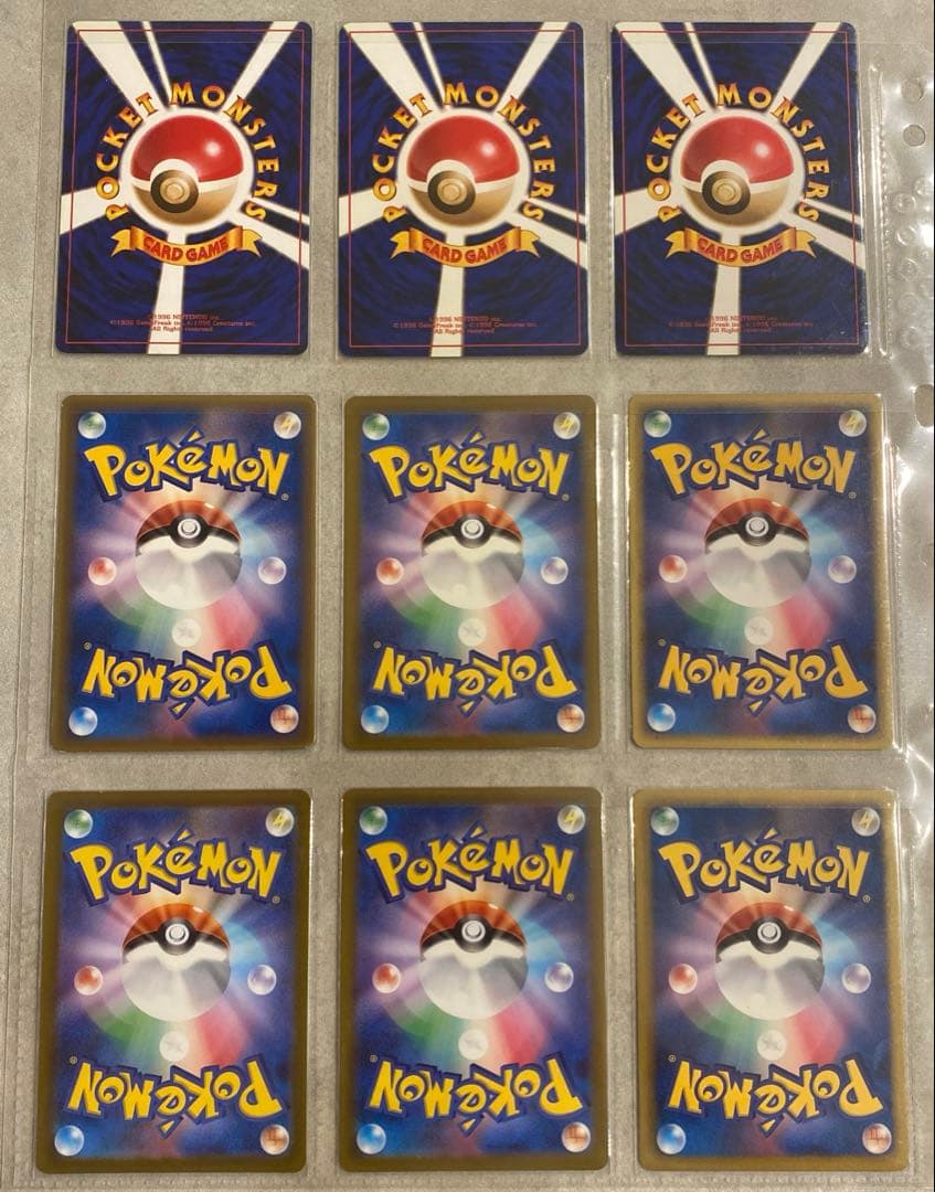 ヒトカゲ、リザード　まとめ売り　旧裏含む32枚