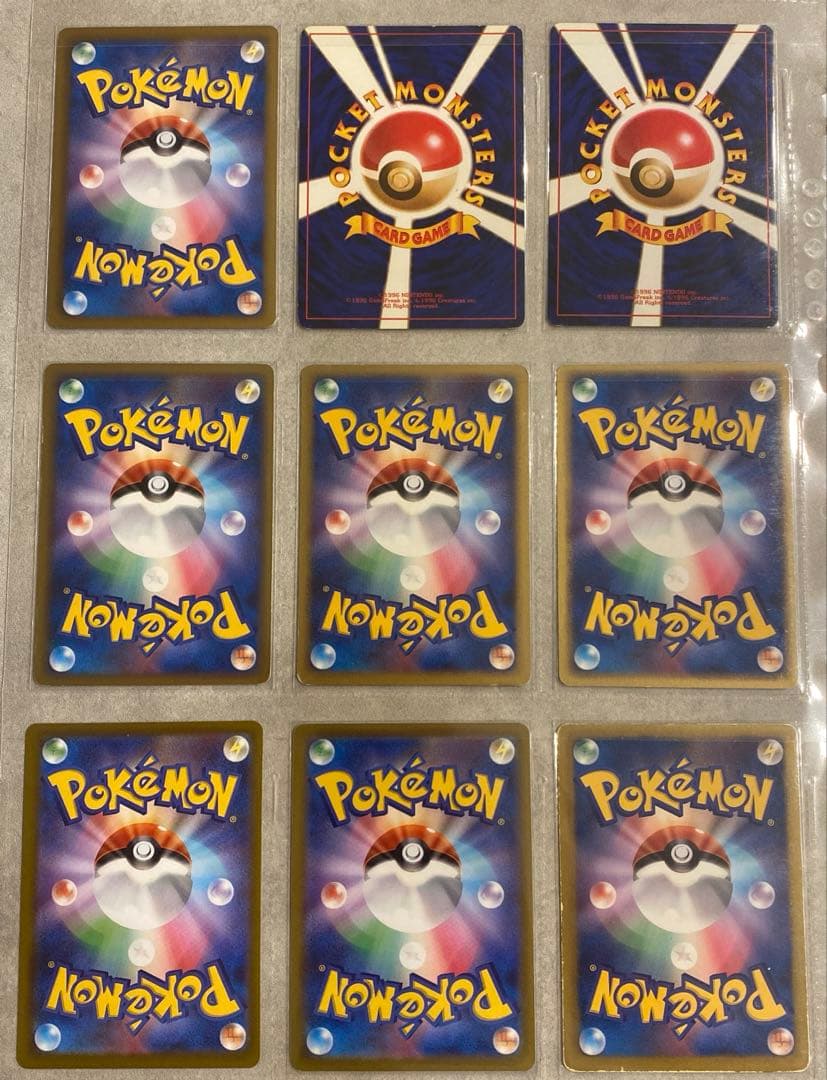 ヒトカゲ、リザード　まとめ売り　旧裏含む32枚