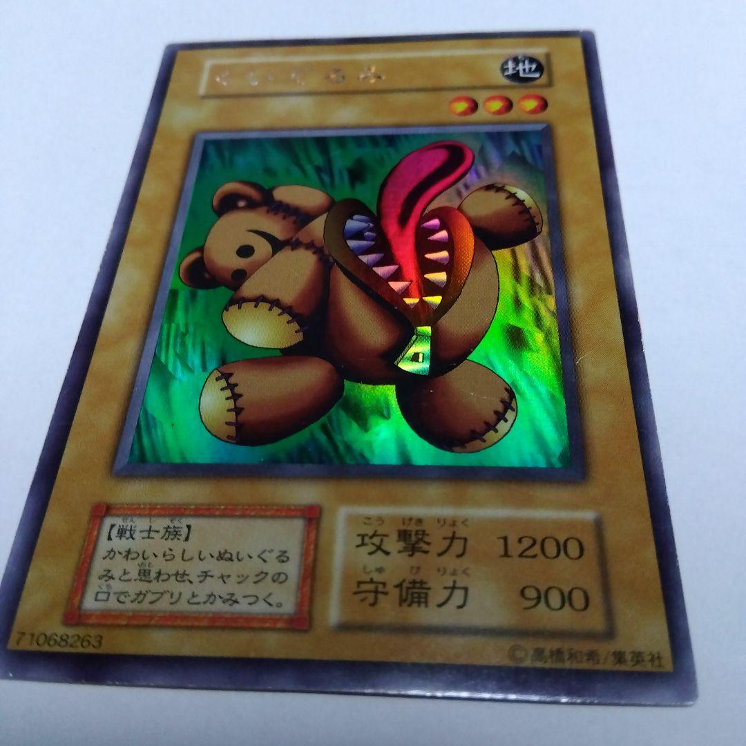 リミテッドエディション1 フルコンプセット　プレイ用