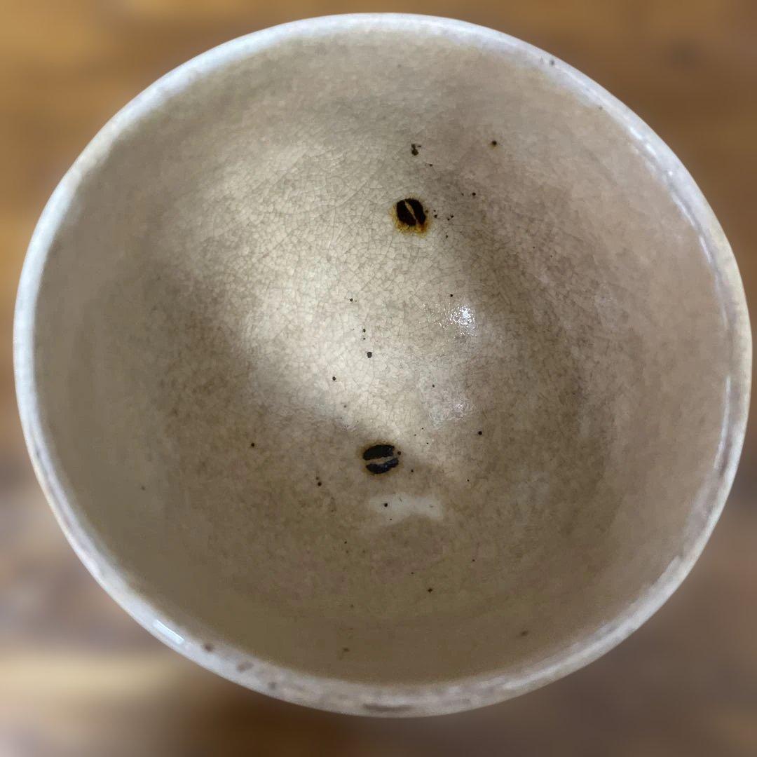 作家　石川若彦　フリーカップ