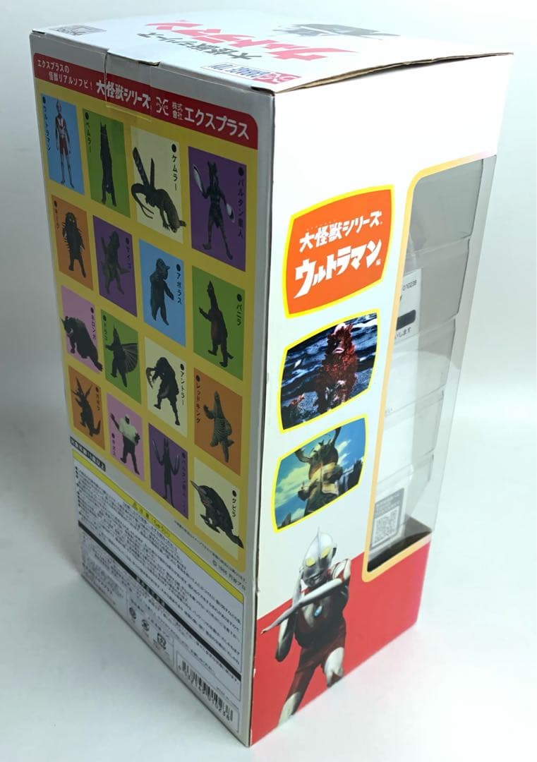 未使用 エクスプラス 大怪獣シリーズ ウルトラマンCタイプ スタンディングVer