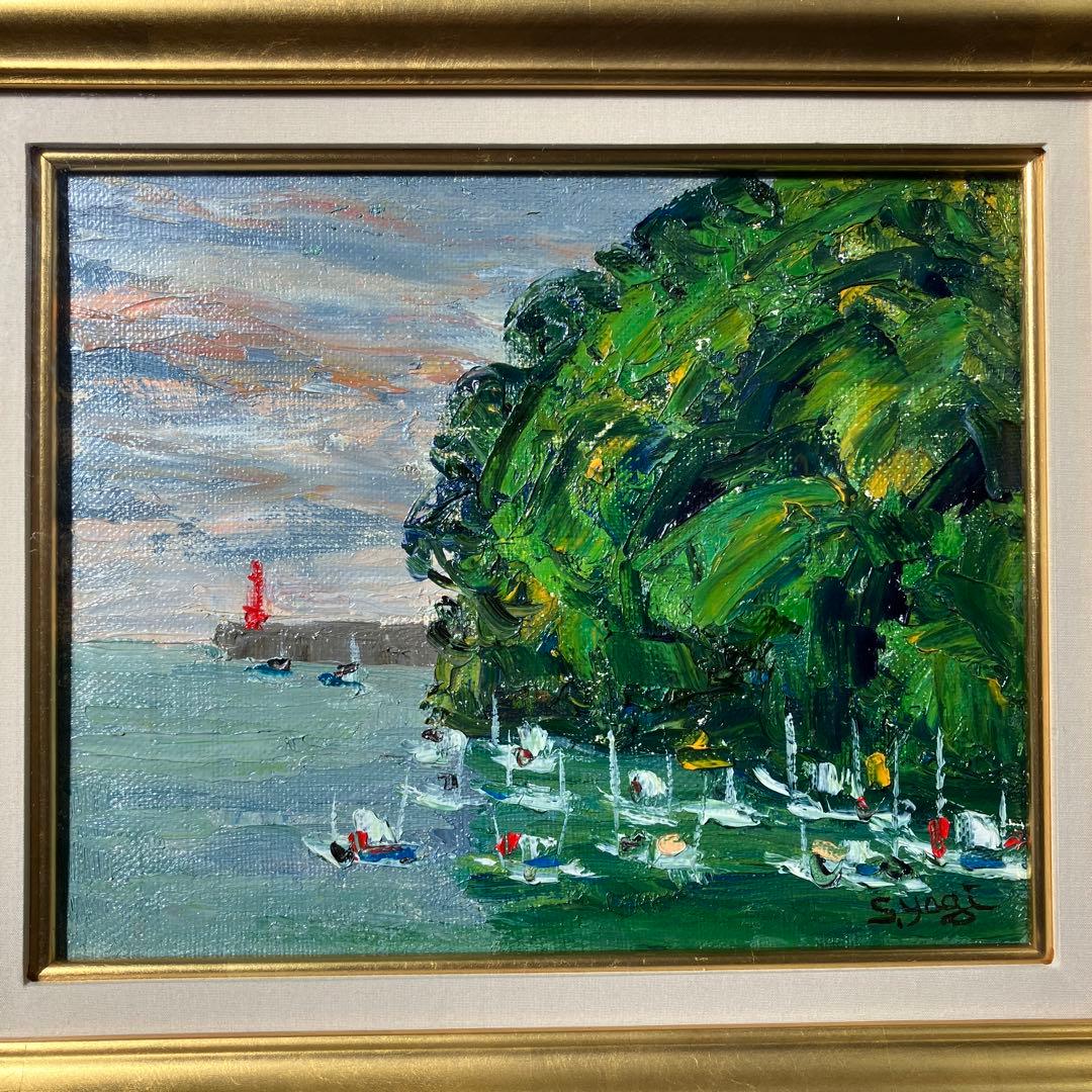 油彩•板絵　八木茂雄　「神子漁港」F3号