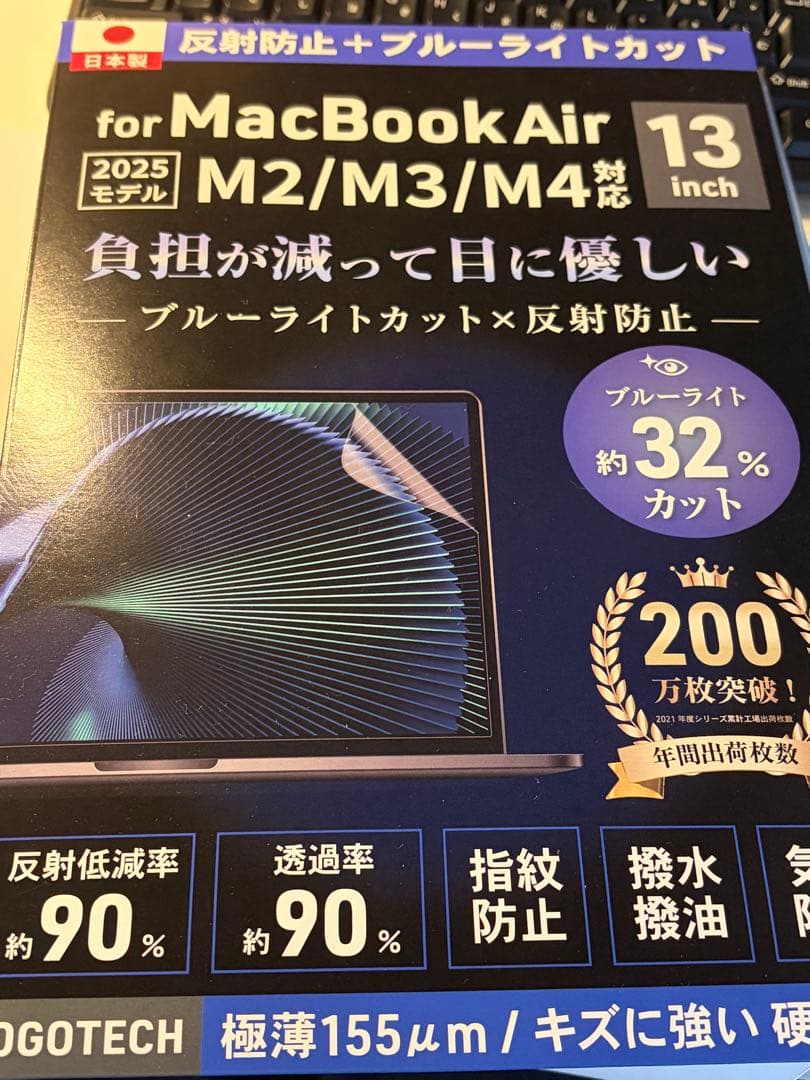 C*a様 MacBookAir 13インチ M4 16GB 512GB スカイブ