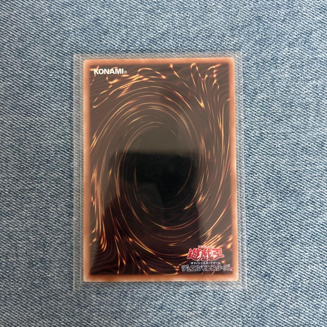 遊戯王　終撃竜-ザイバー・エンド・ドラゴン　オーバーフレームプリズマ