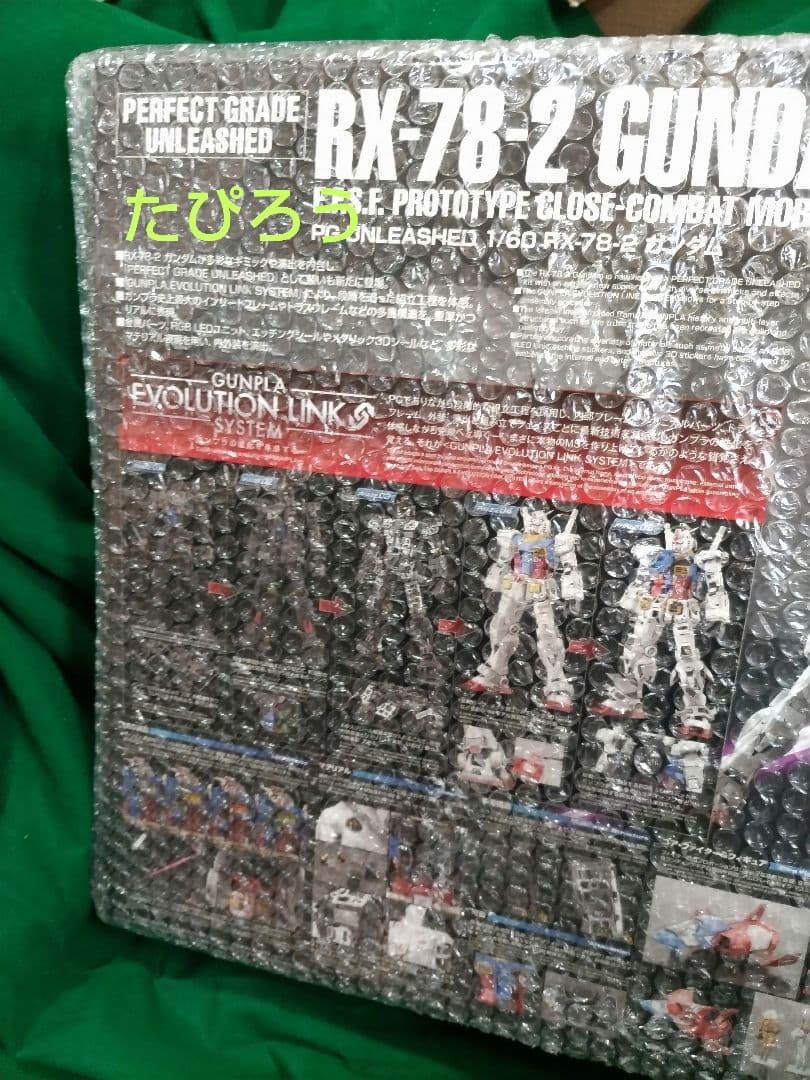 本日限定価格≫美品　ガンプラ1/60 PG UNLEASHED RX-78-2