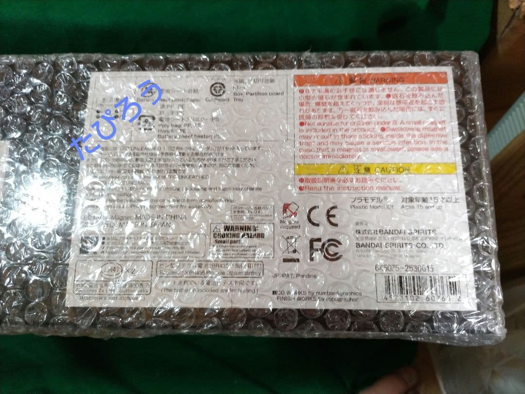 本日限定価格≫美品　ガンプラ1/60 PG UNLEASHED RX-78-2