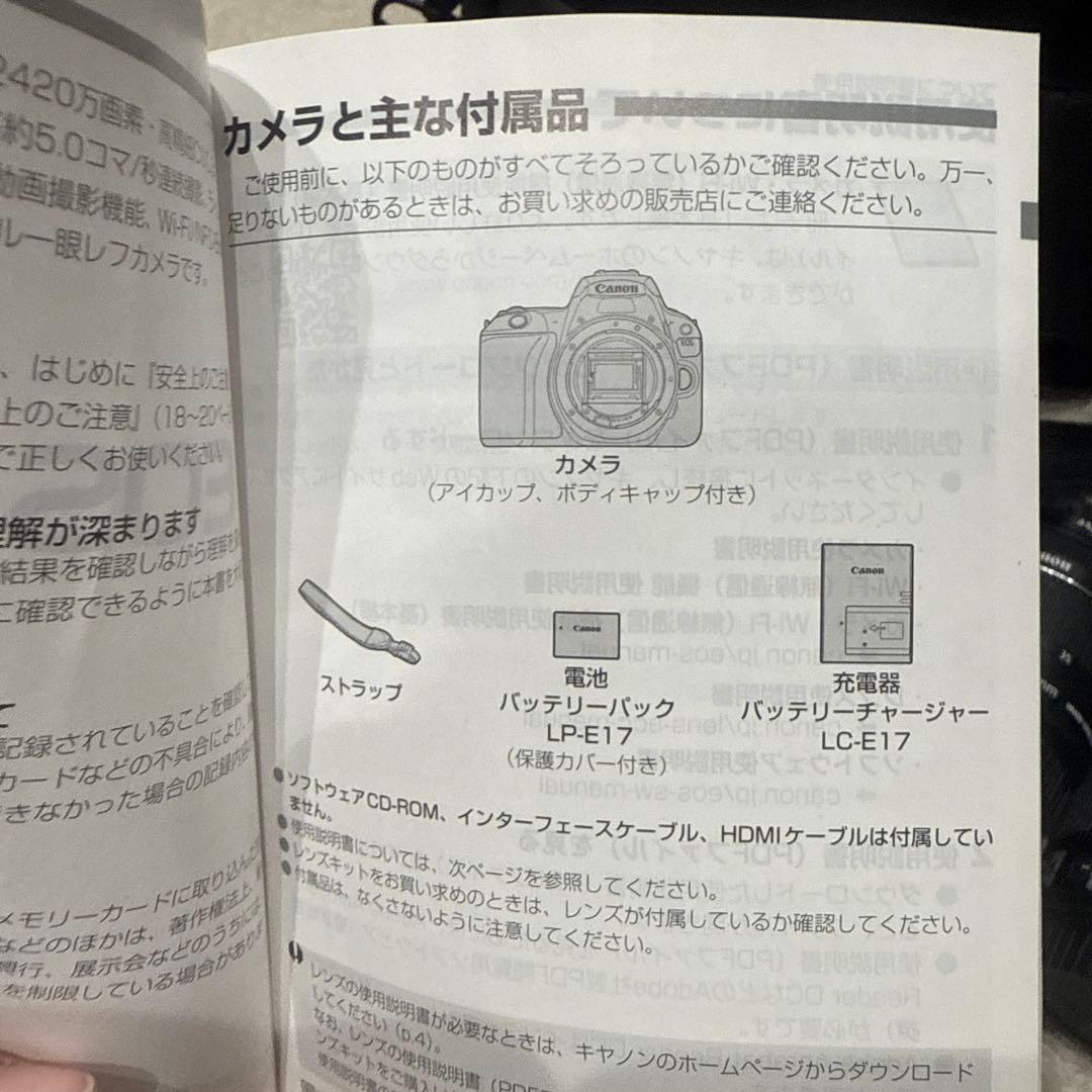 Canon kiss X9 Wi-FiBluetooth搭載　一眼レフ