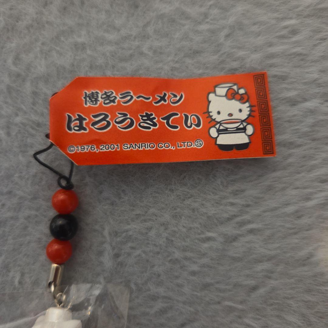 ご当地キティ　福岡限定　博多ラーメン