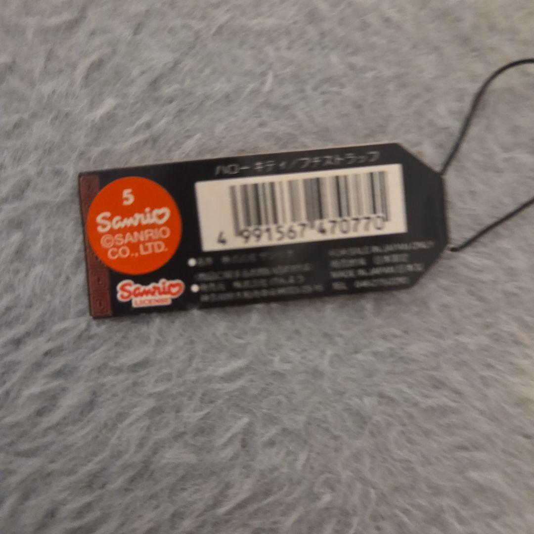 ご当地キティ　福岡限定　博多ラーメン