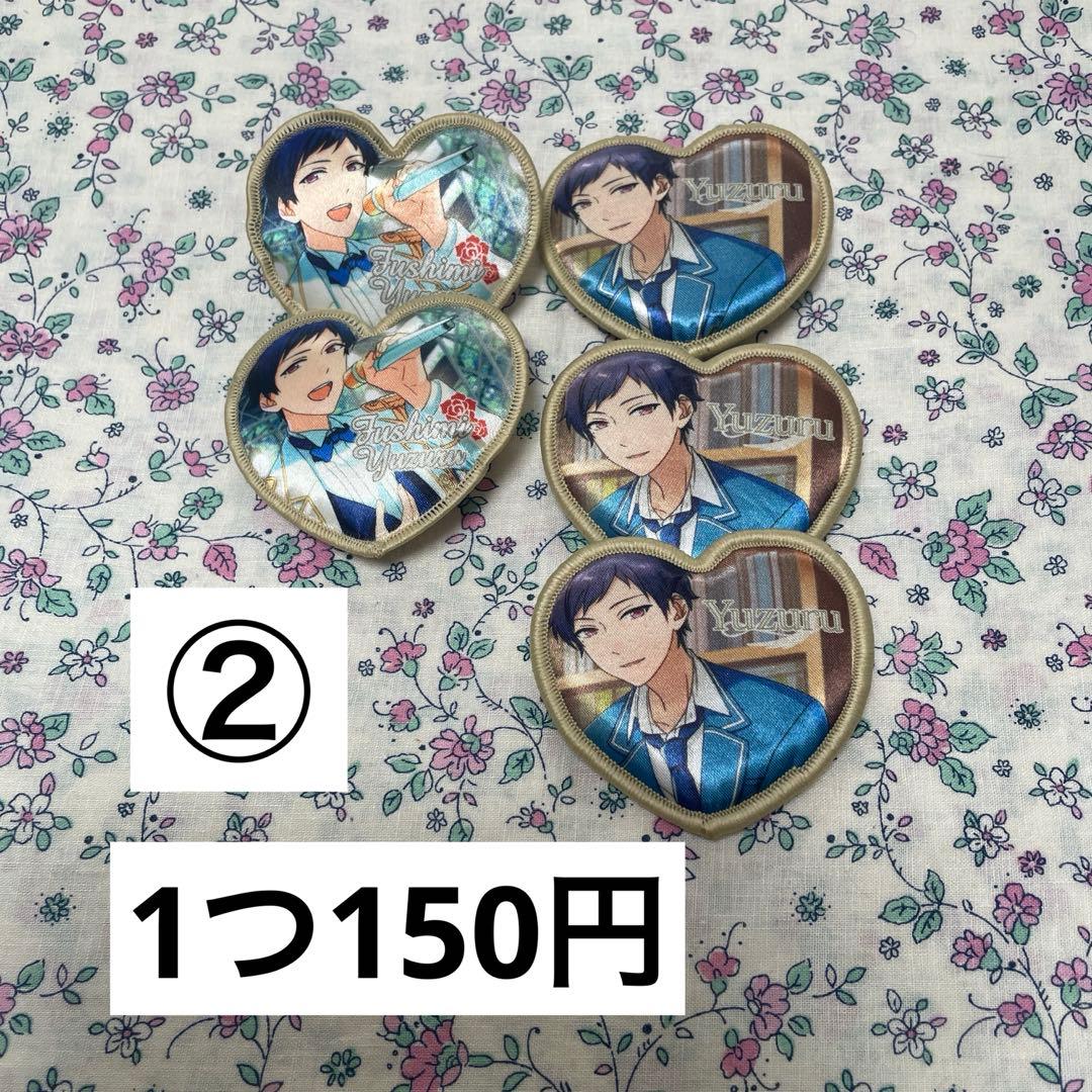 あんスタ　伏見弓弦　缶バッジ　アクスタ　まとめ売り