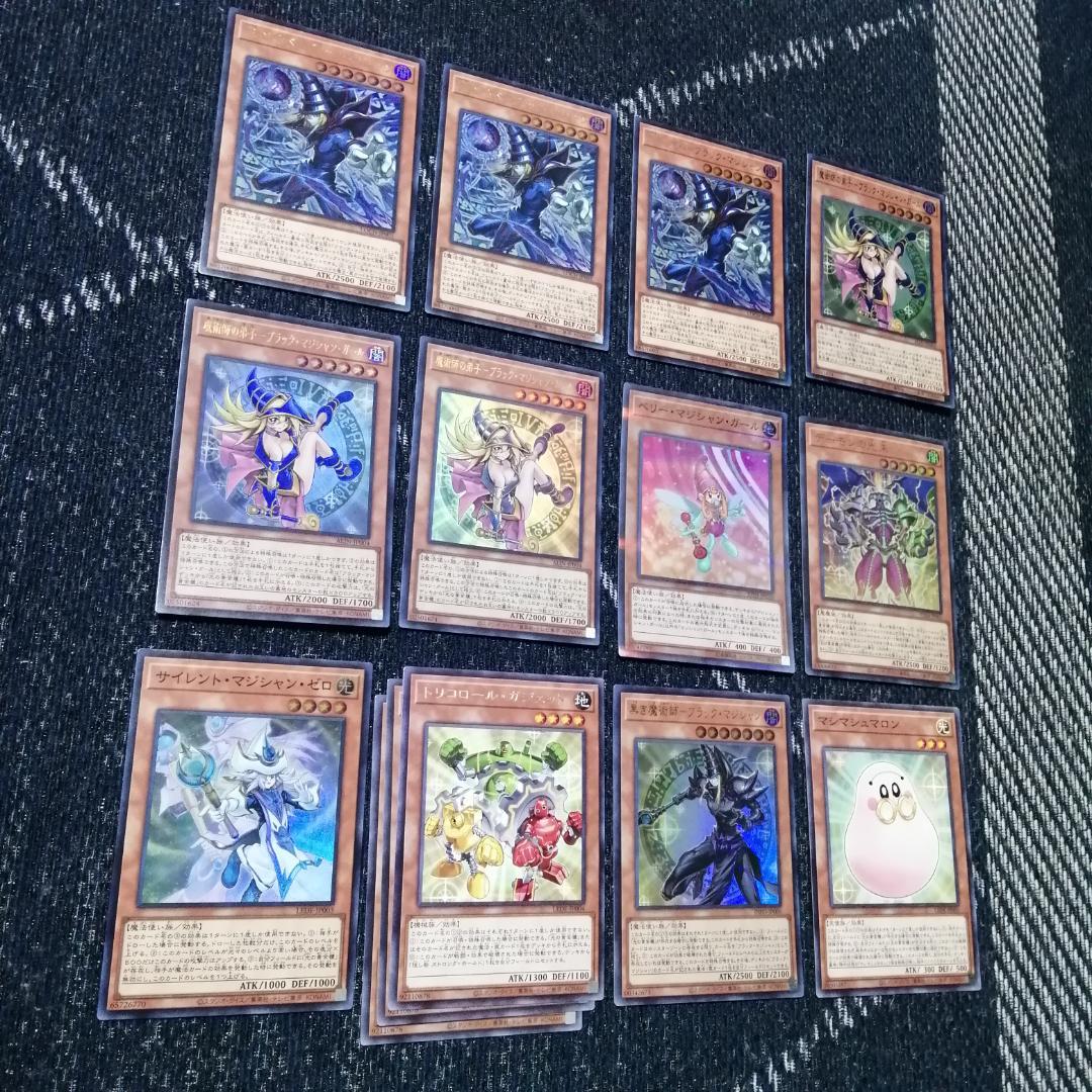 遊戯王　デッキ　光の黄金櫃　デッキ　ブラックマジシャンガール　[04743]