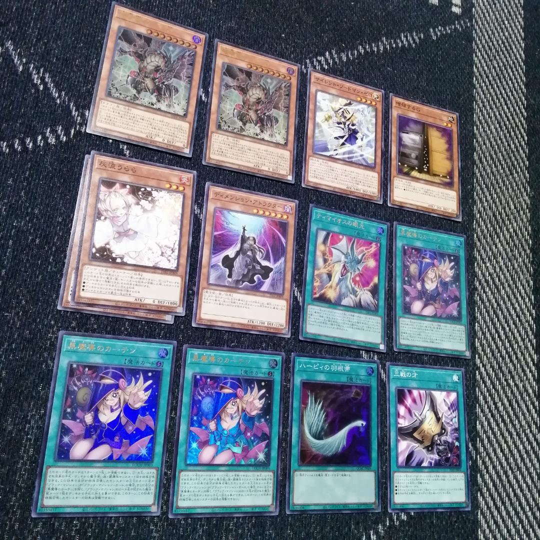 遊戯王　デッキ　光の黄金櫃　デッキ　ブラックマジシャンガール　[04743]