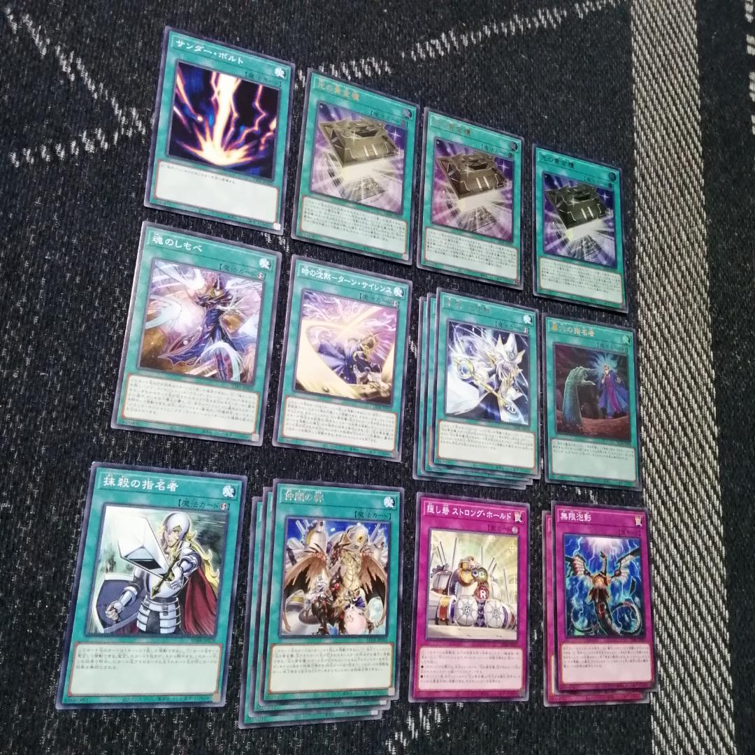 遊戯王　デッキ　光の黄金櫃　デッキ　ブラックマジシャンガール　[04743]