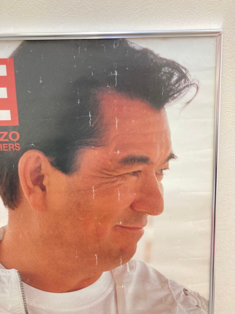 加山雄三 販促ポスター 2枚セット B2 LIFE ハイパーランチャーズ 希少