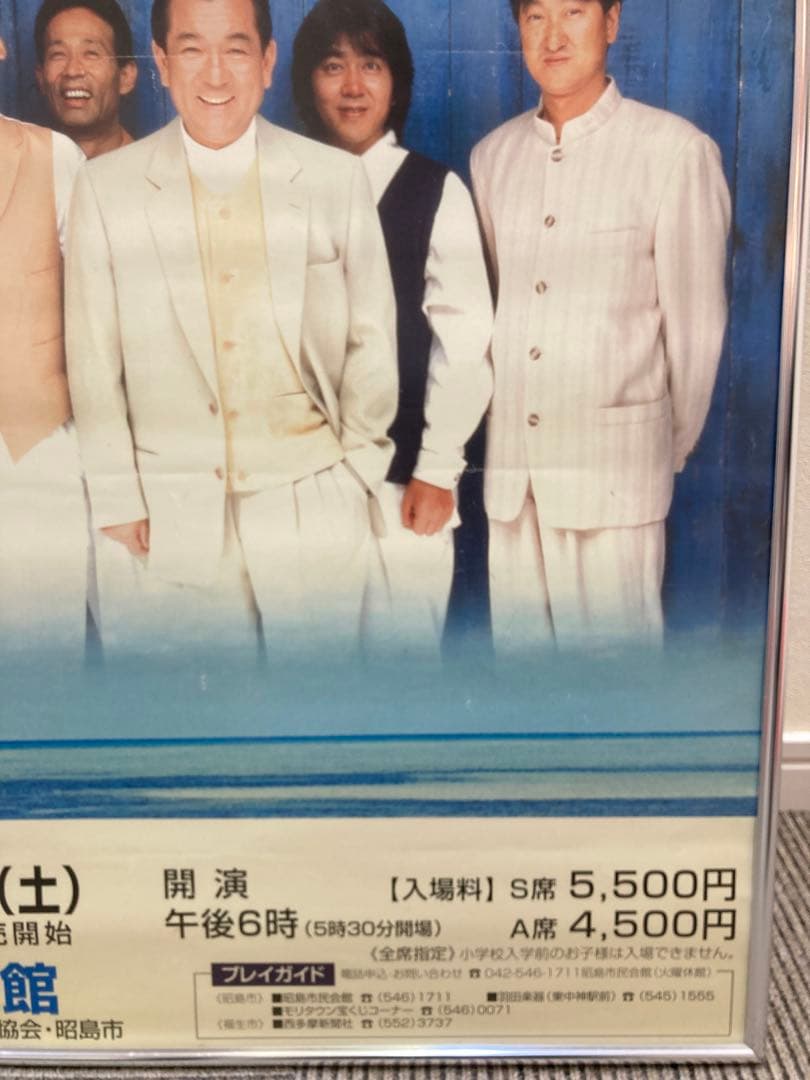 加山雄三 販促ポスター 2枚セット B2 LIFE ハイパーランチャーズ 希少