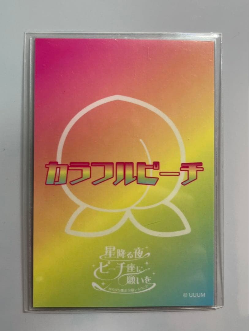 魔法学園　サイン　えと